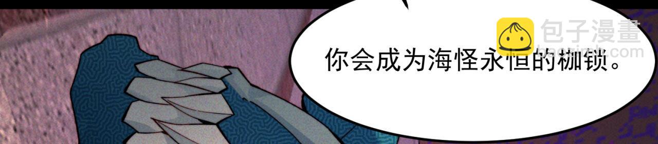 40回-最弱者硫克165