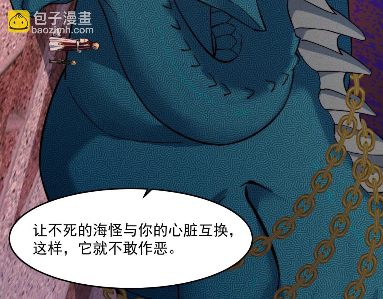40回-最弱者硫克168