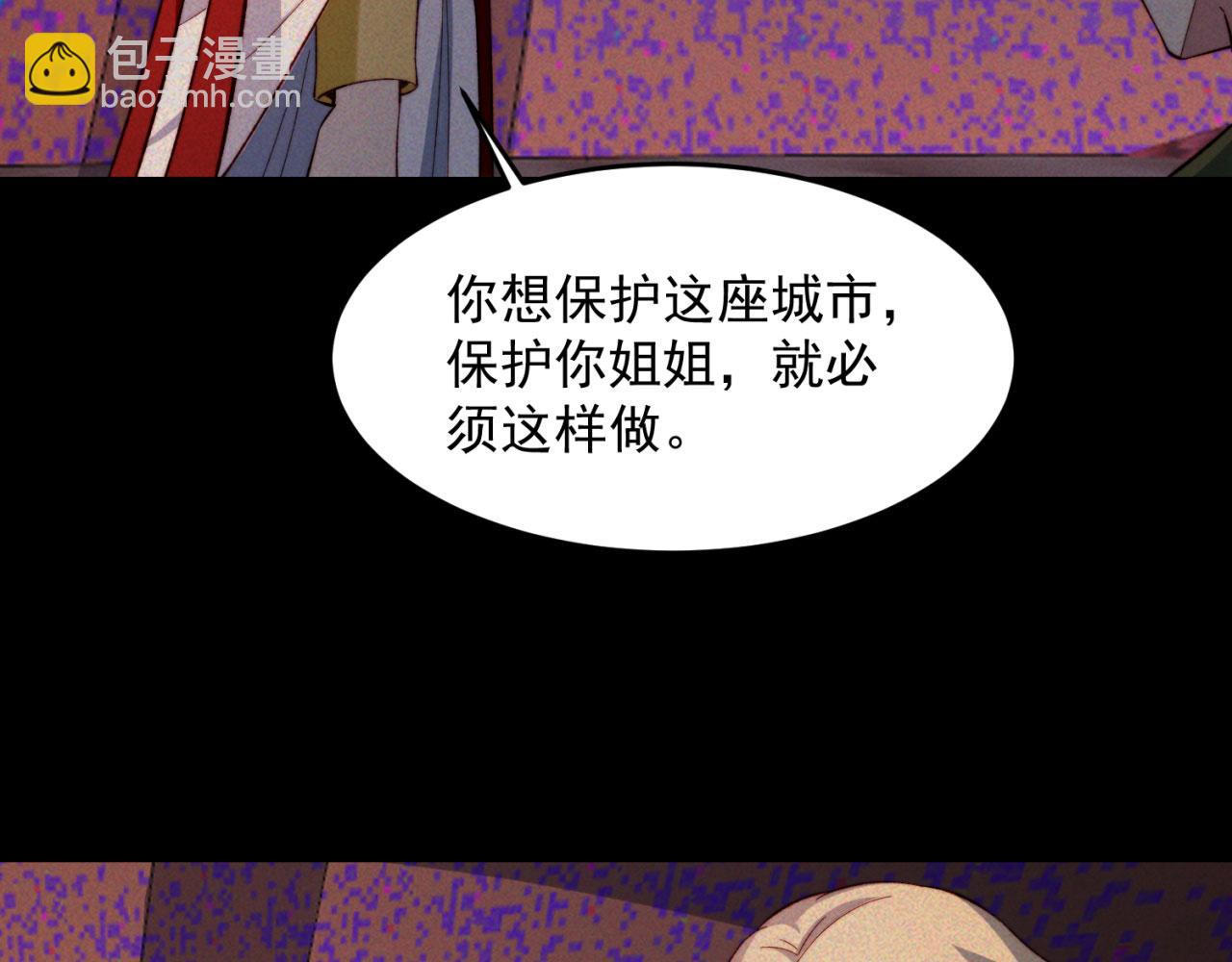40回-最弱者硫克172