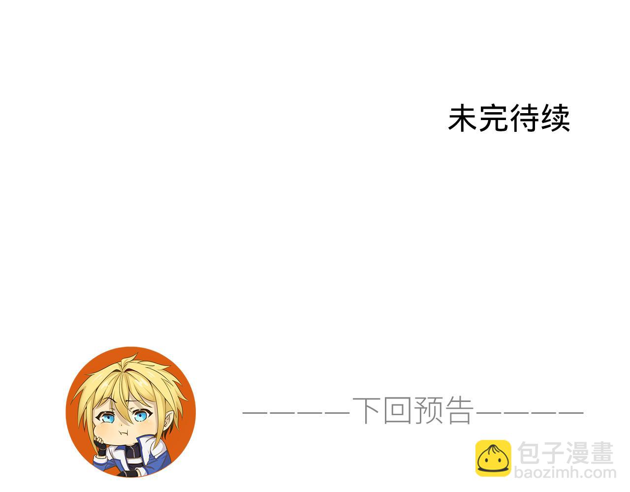 40回-最弱者硫克178