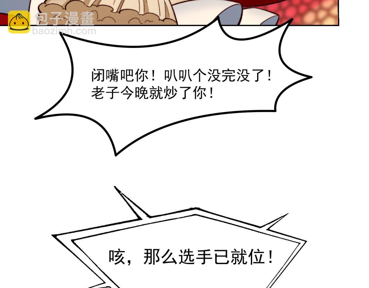 40回-最弱者硫克18
