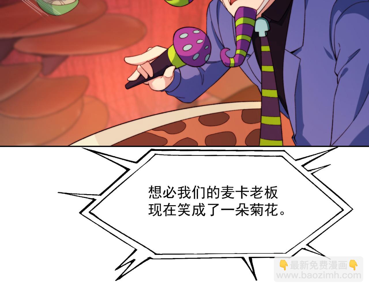 40回-最弱者硫克181
