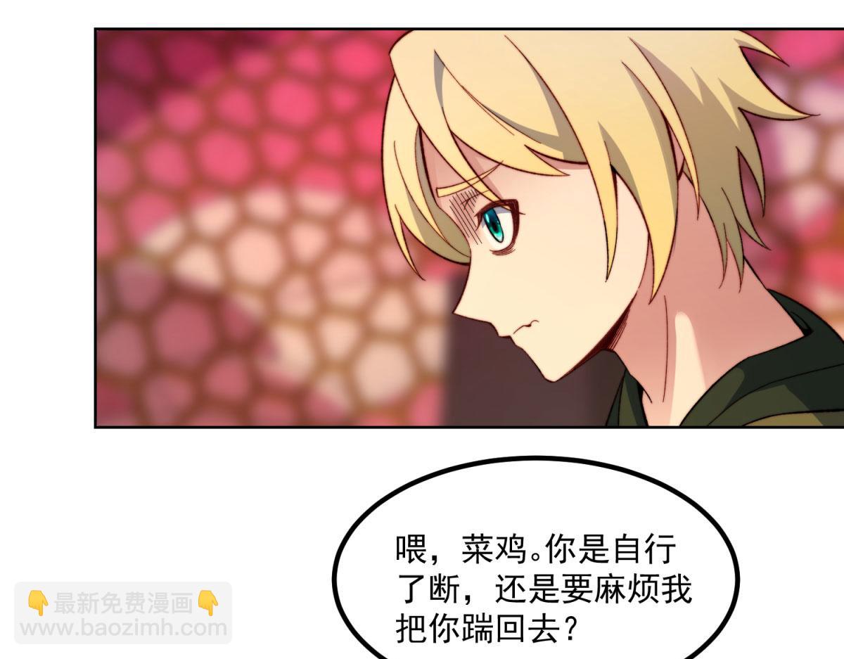 40回-最弱者硫克22