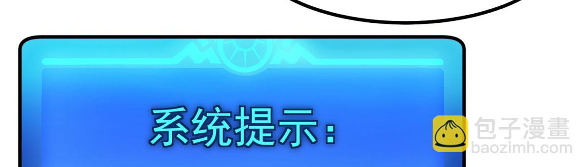 40回-最弱者硫克25