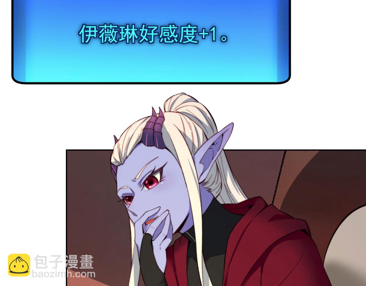 40回-最弱者硫克26