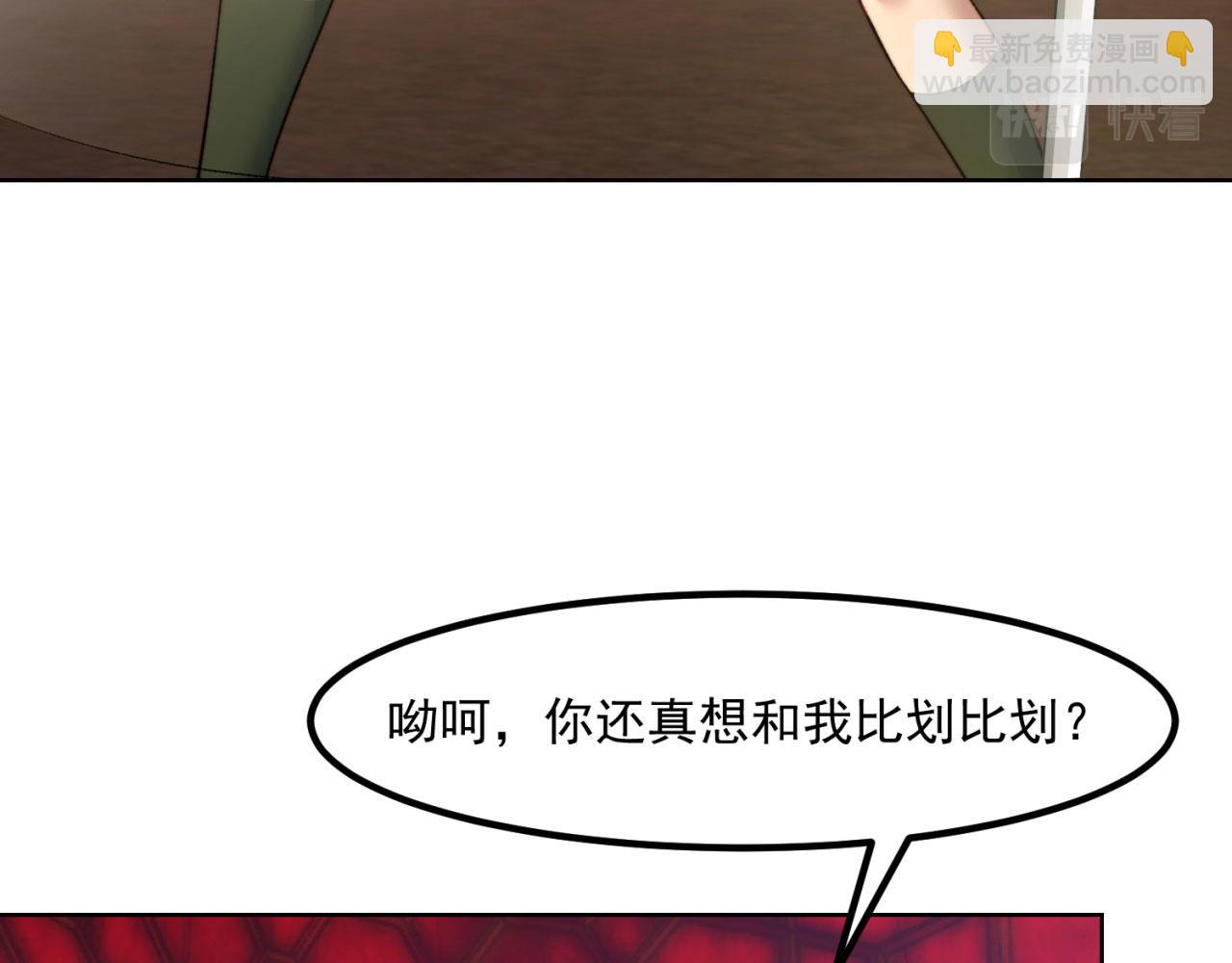 40回-最弱者硫克35