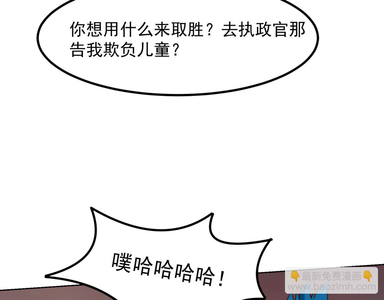 40回-最弱者硫克39