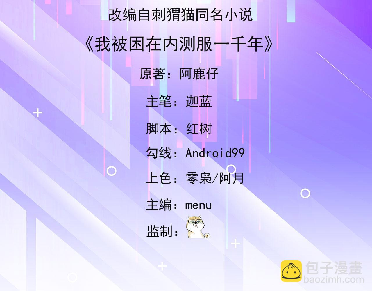 40回-最弱者硫克4