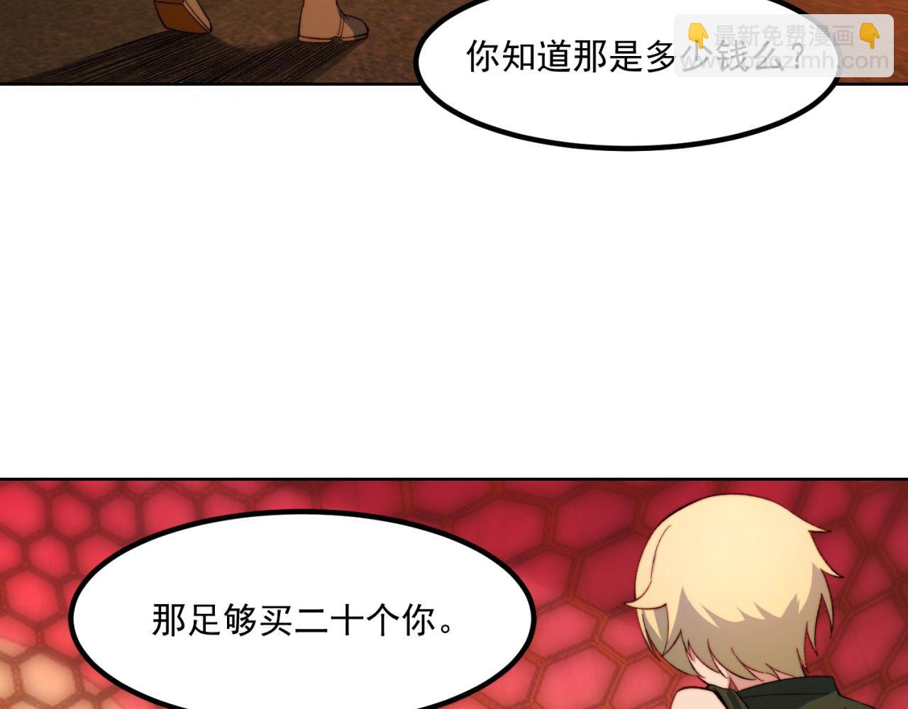 40回-最弱者硫克45