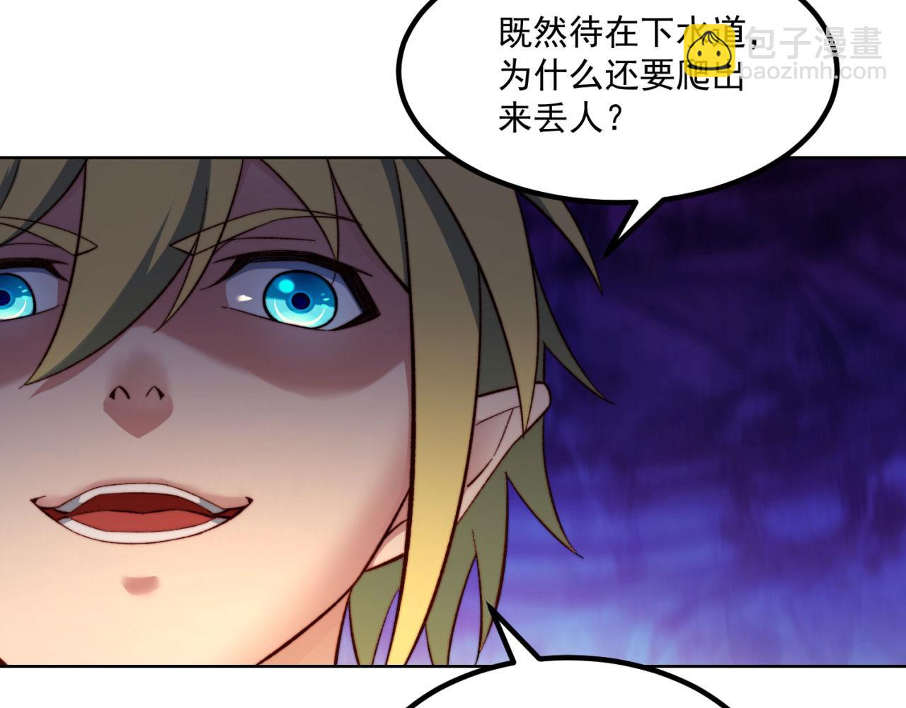 40回-最弱者硫克49