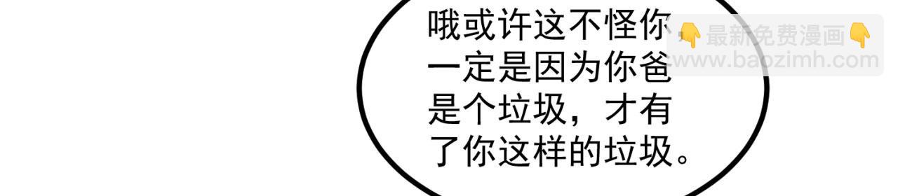 40回-最弱者硫克54