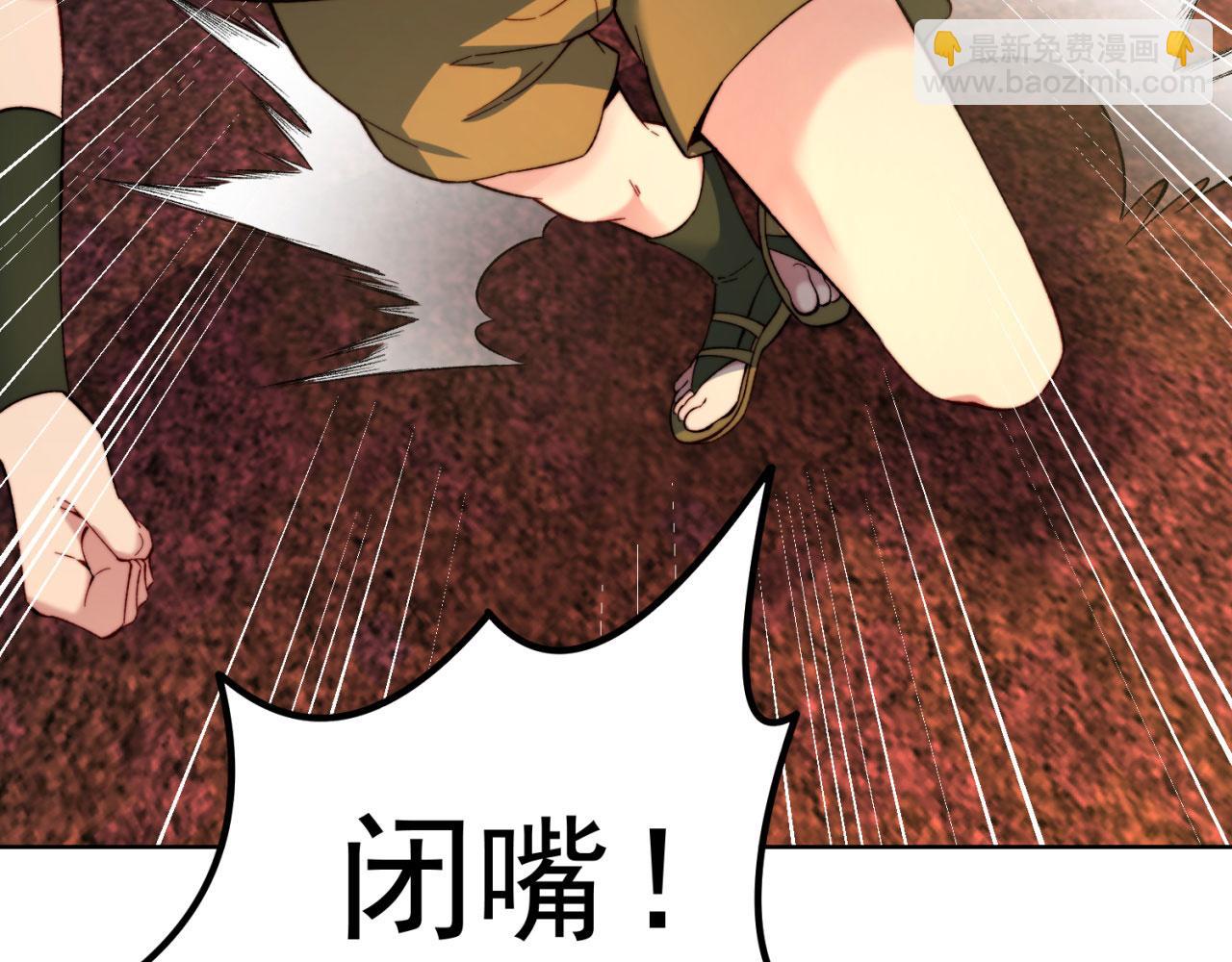 40回-最弱者硫克59