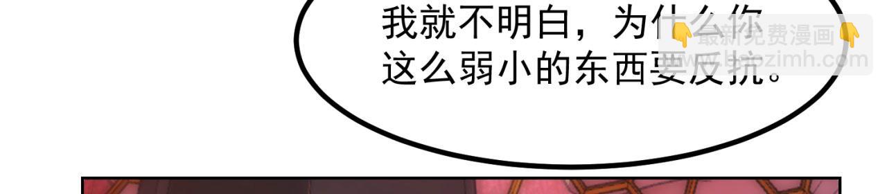 40回-最弱者硫克74