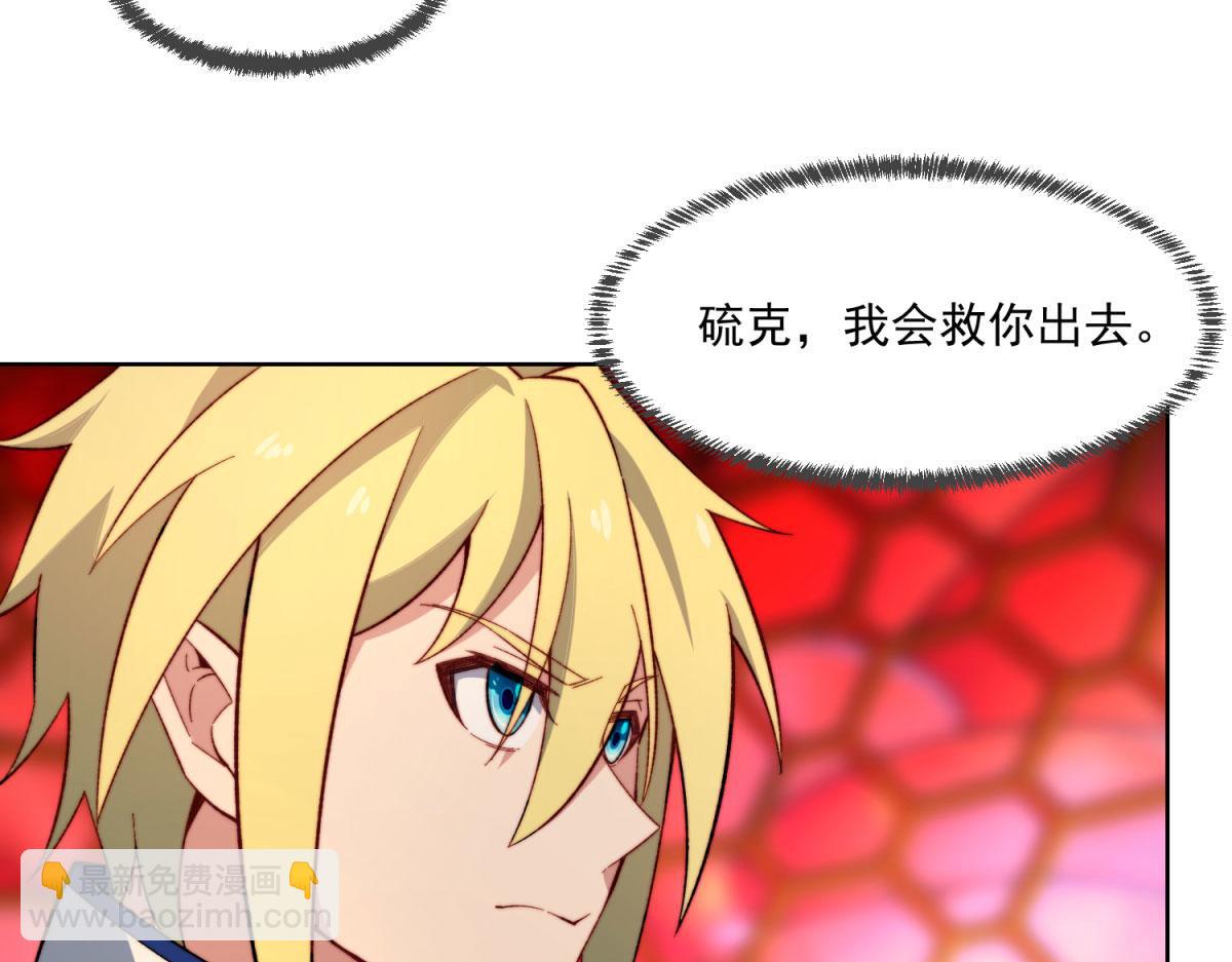 40回-最弱者硫克8