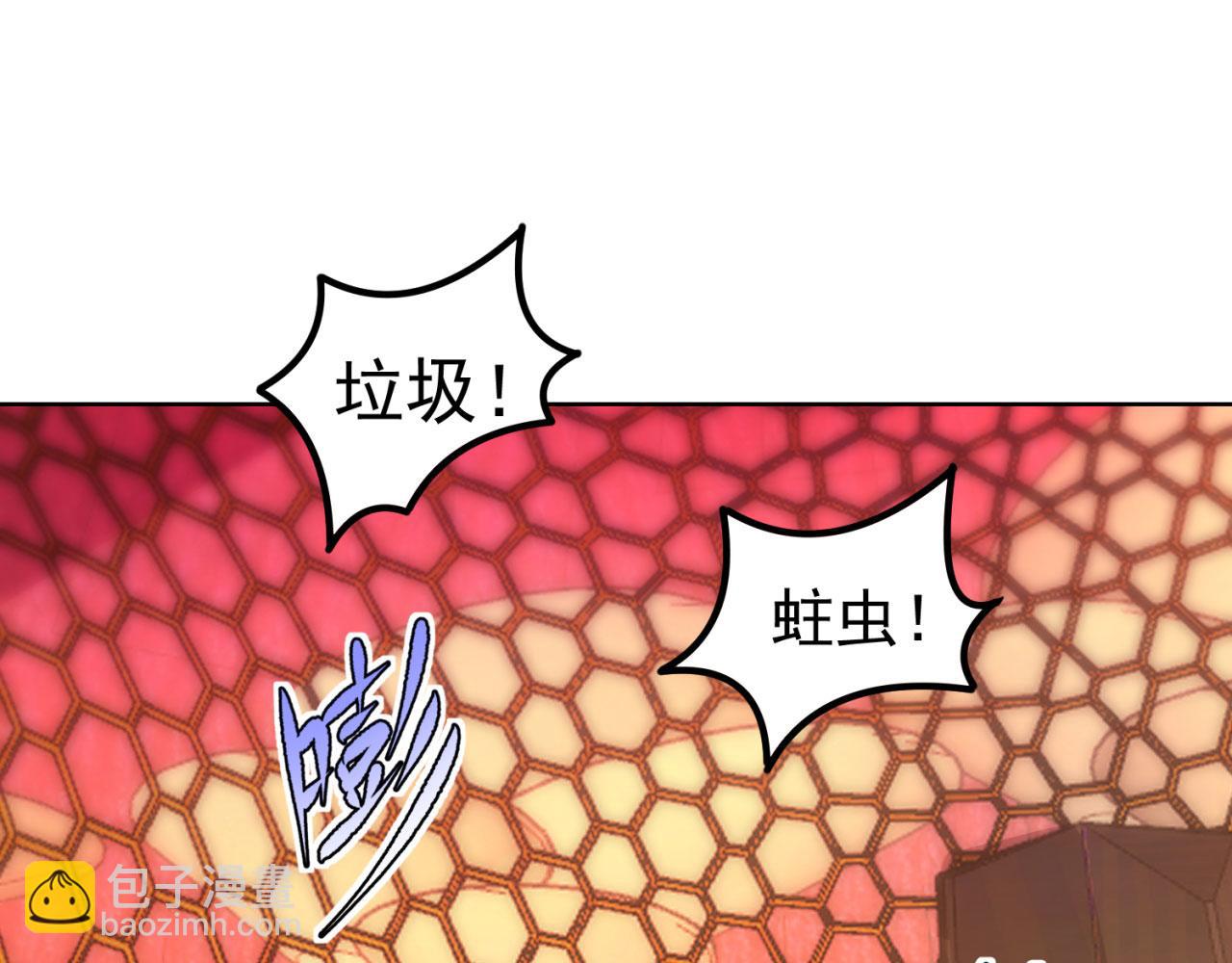 40回-最弱者硫克81