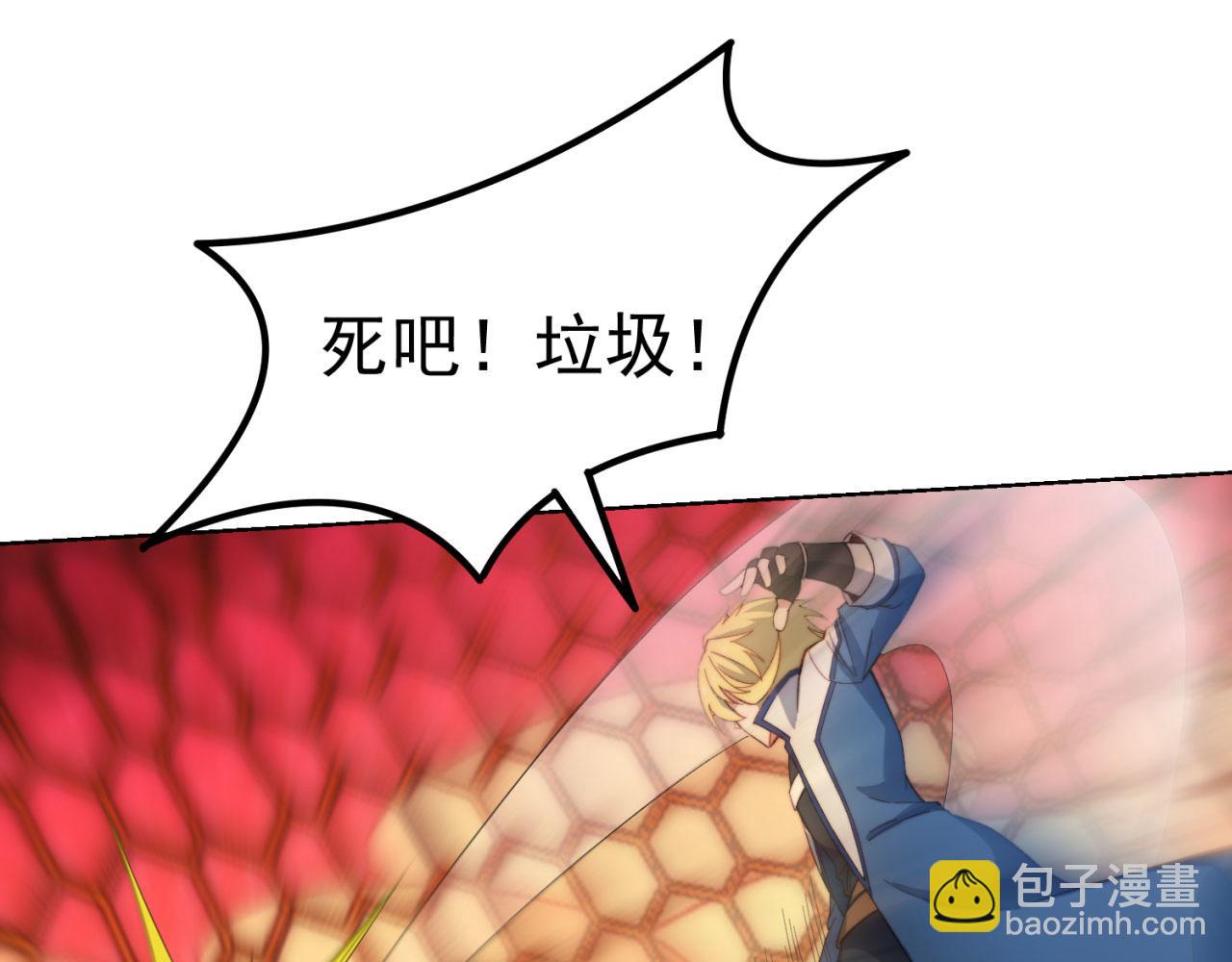 40回-最弱者硫克87