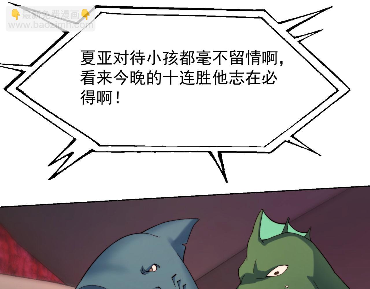 40回-最弱者硫克95