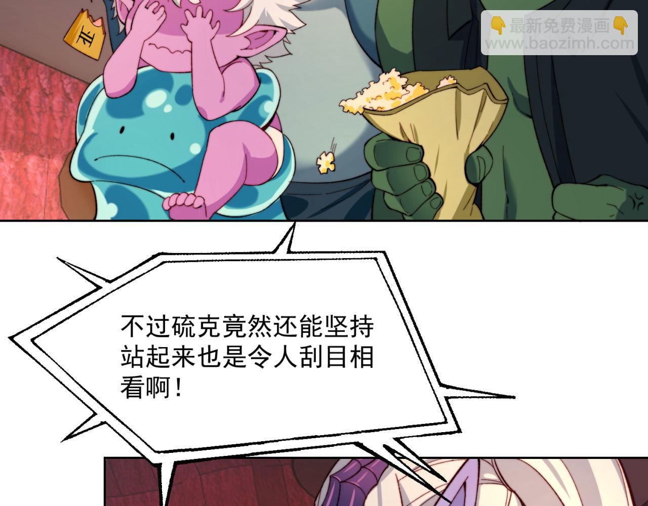 40回-最弱者硫克97