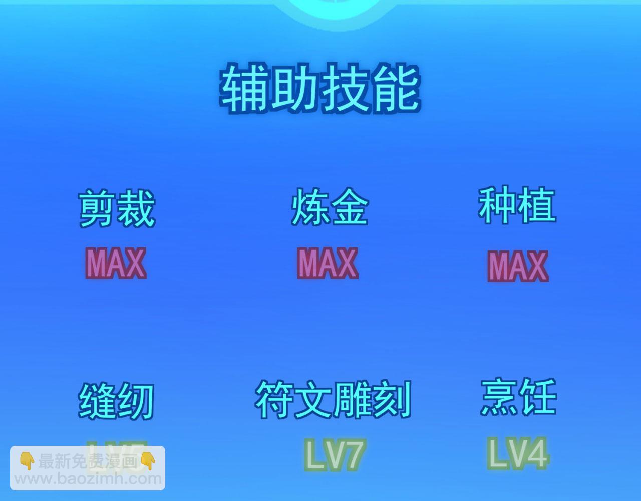 45回-有备而来10