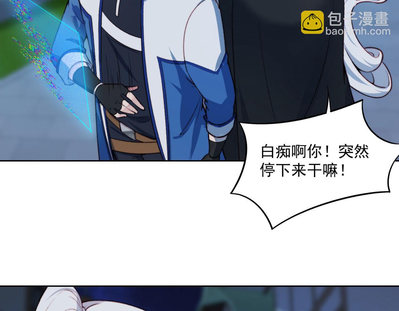 45回-有备而来108