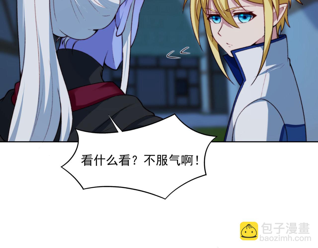 45回-有备而来110