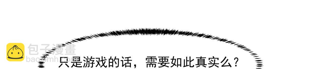 45回-有备而来113