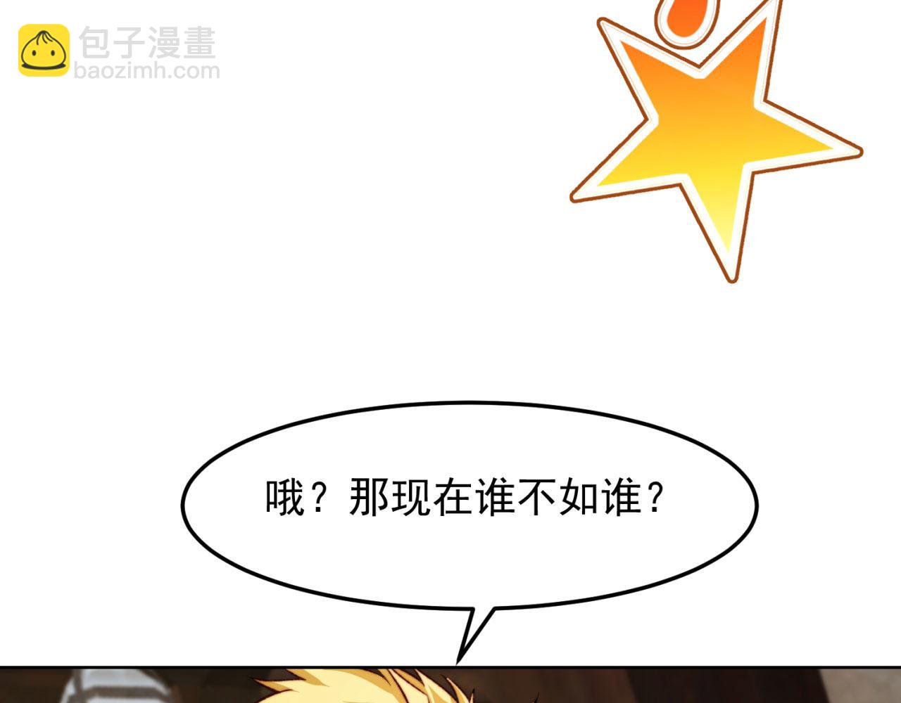 45回-有备而来141