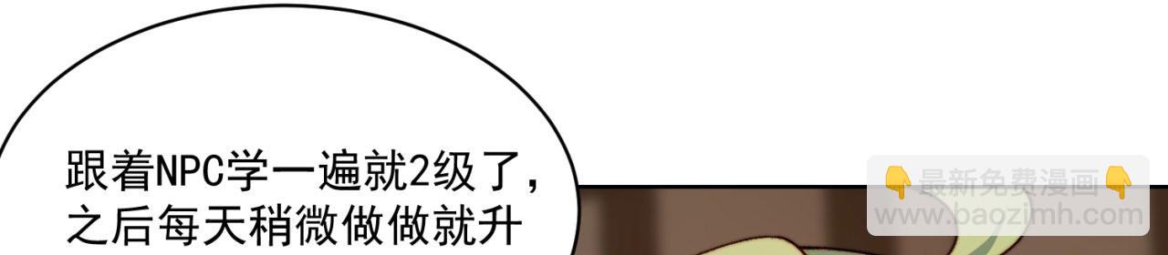 45回-有备而来17