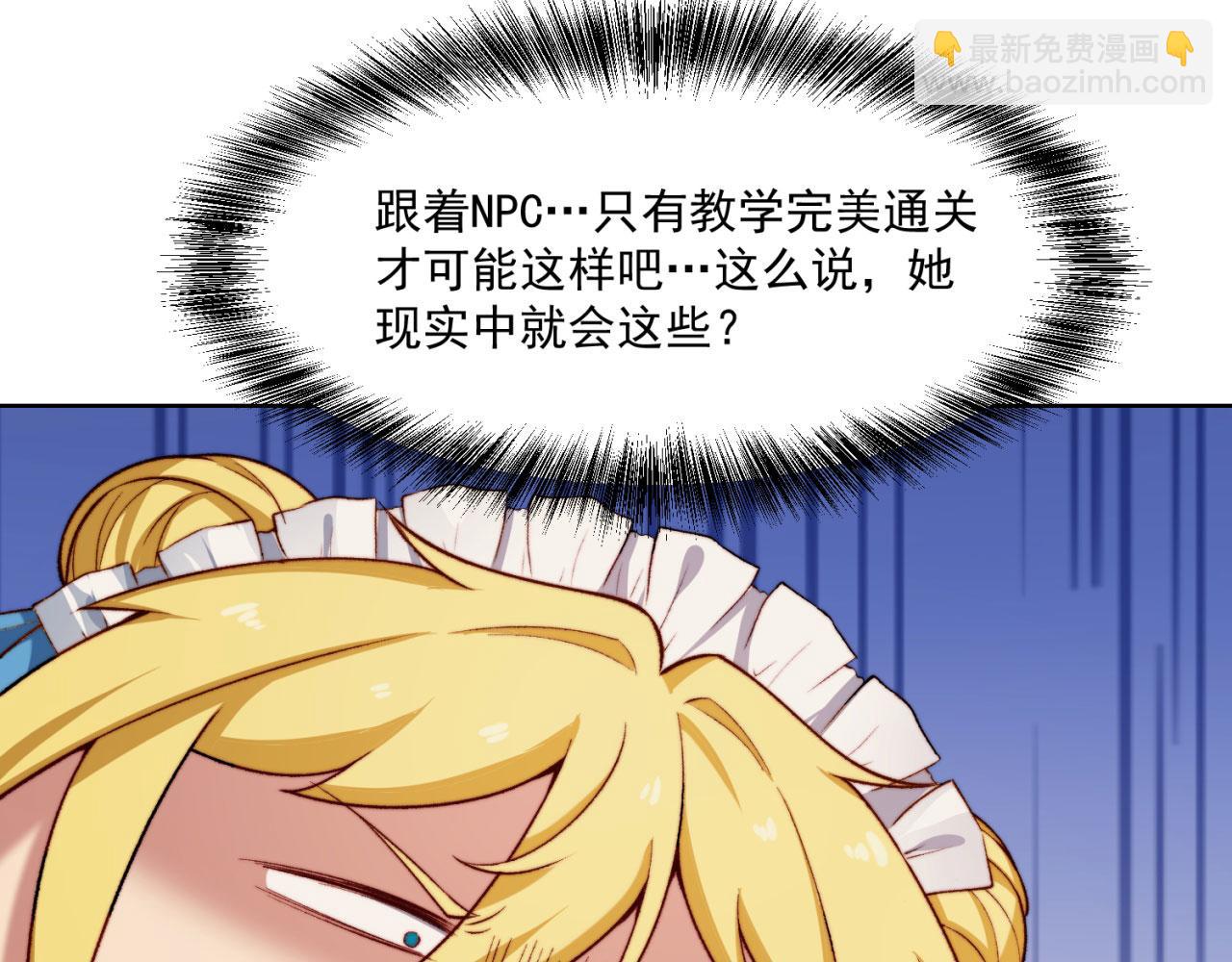 45回-有备而来20