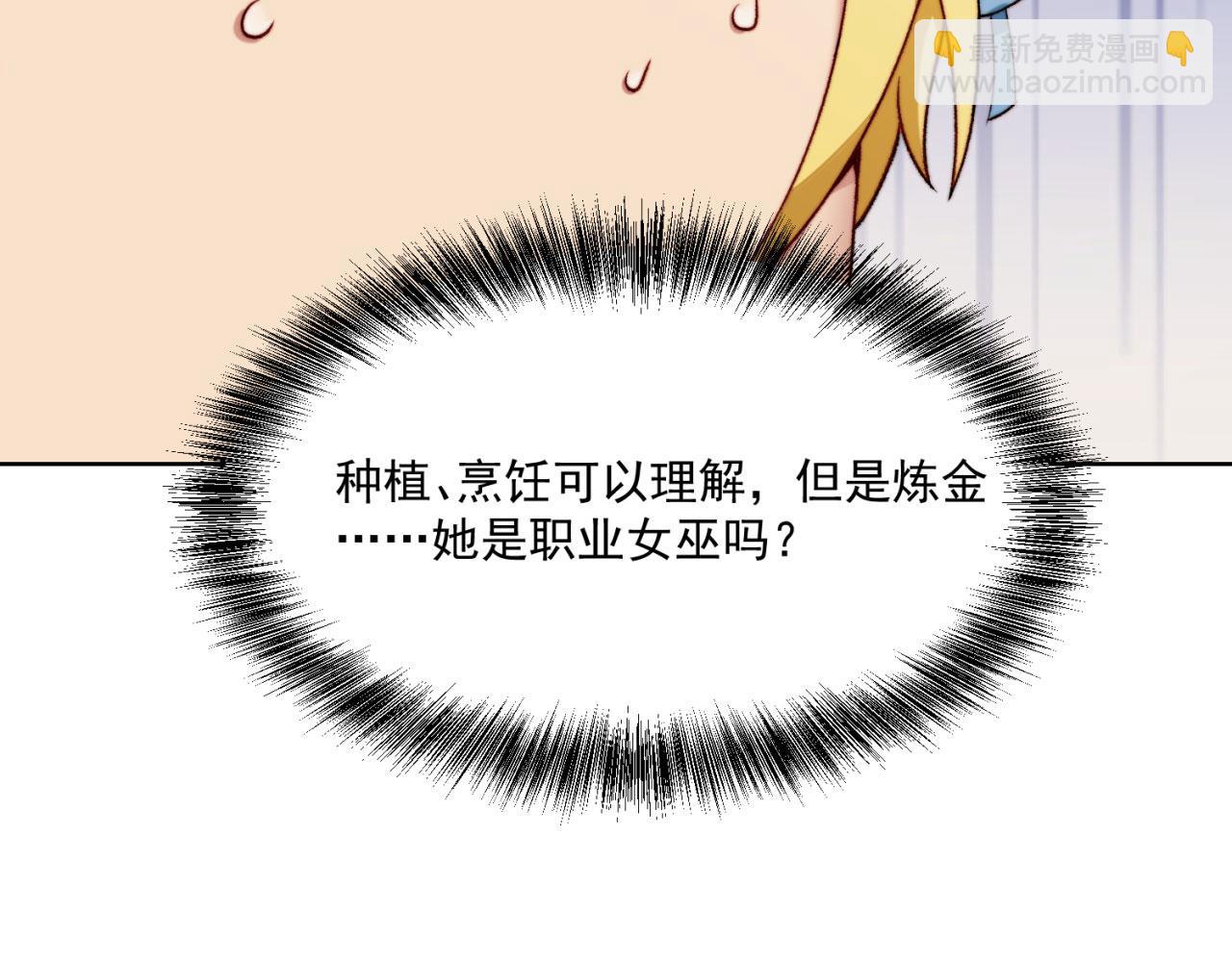 45回-有备而来22