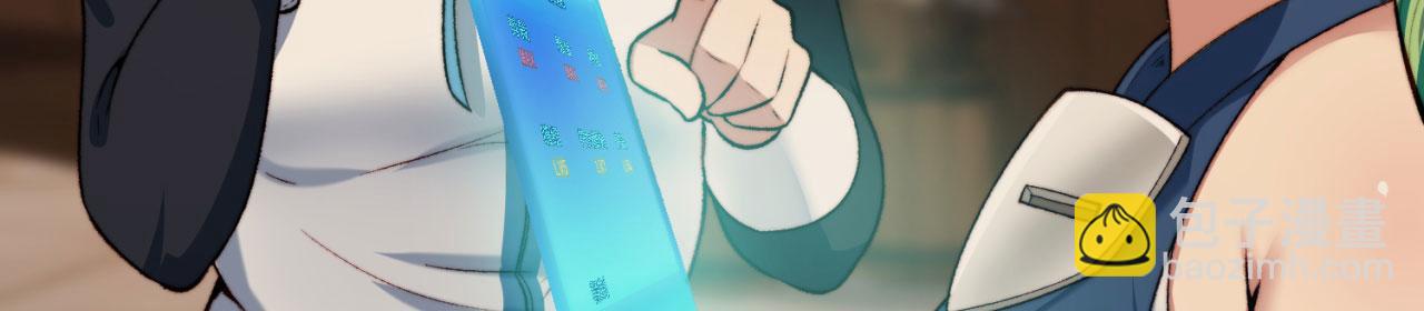 45回-有备而来25