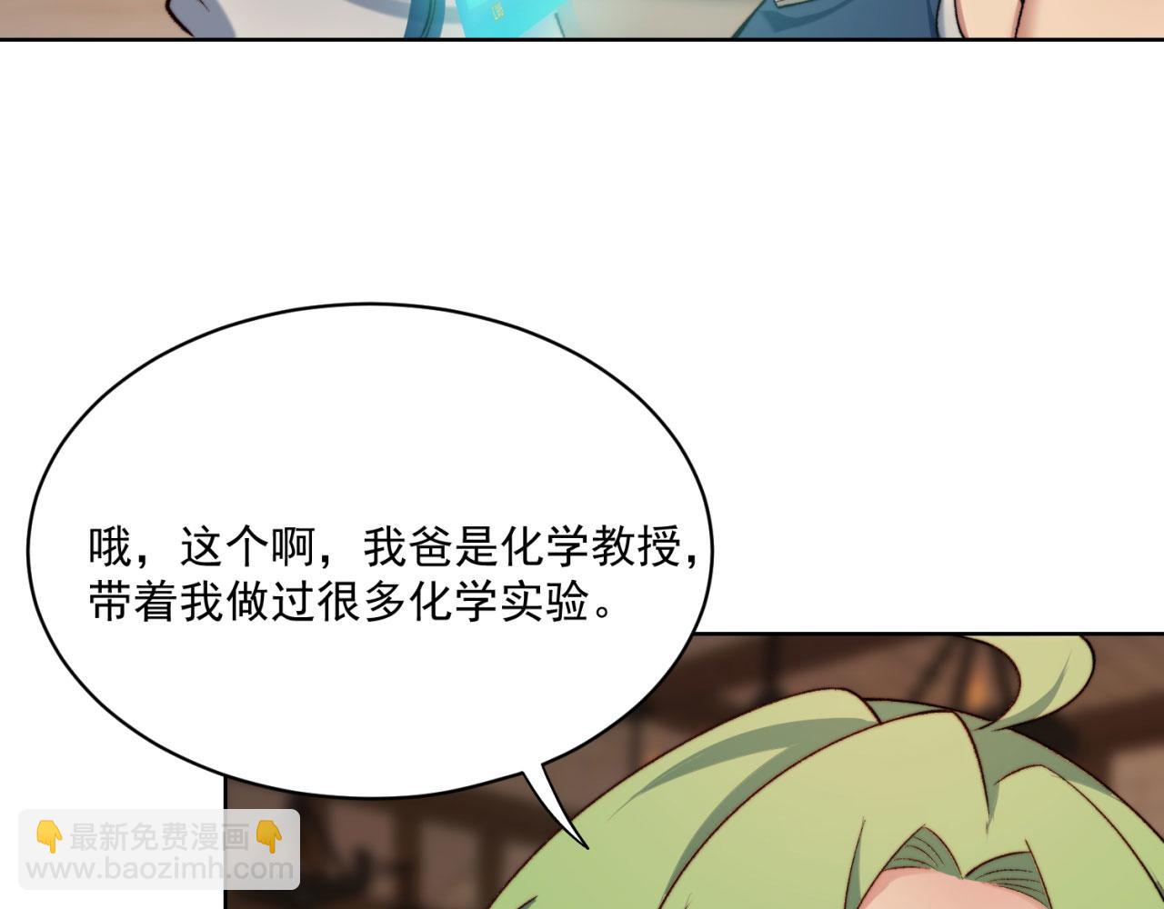 45回-有备而来26
