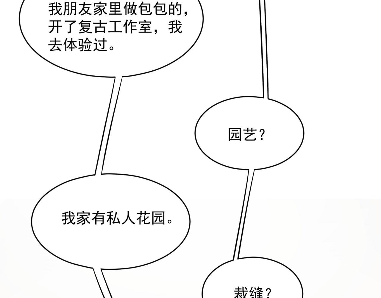 45回-有备而来32