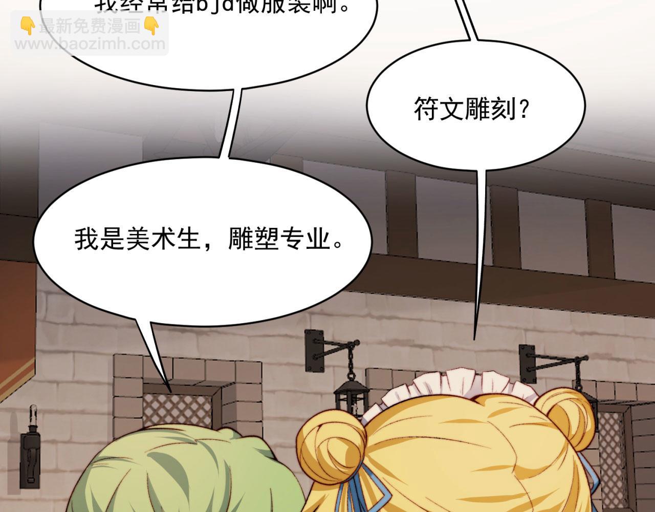 45回-有备而来34