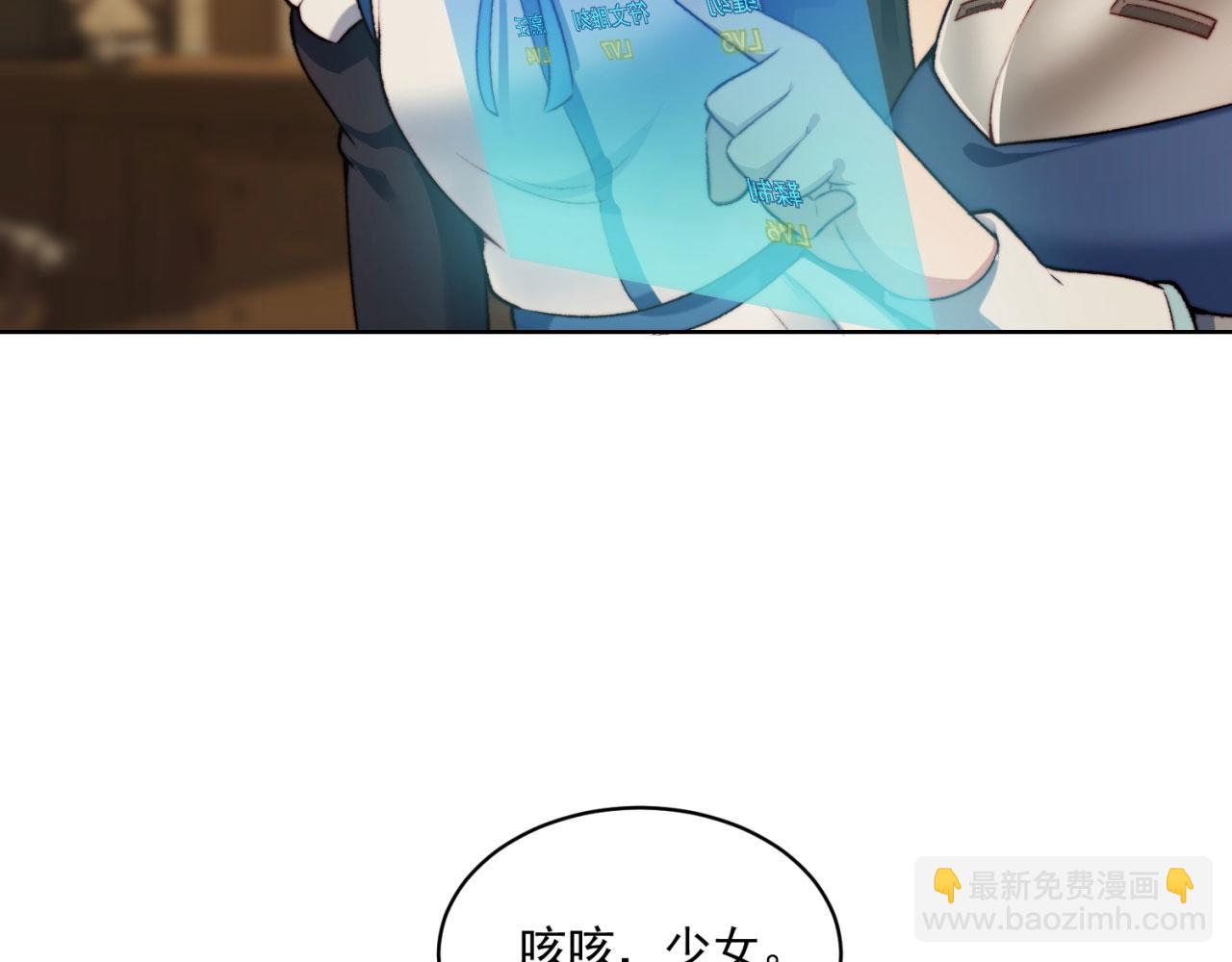 45回-有备而来38