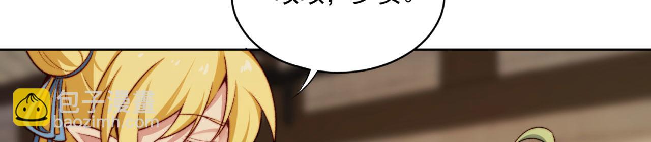 45回-有备而来39