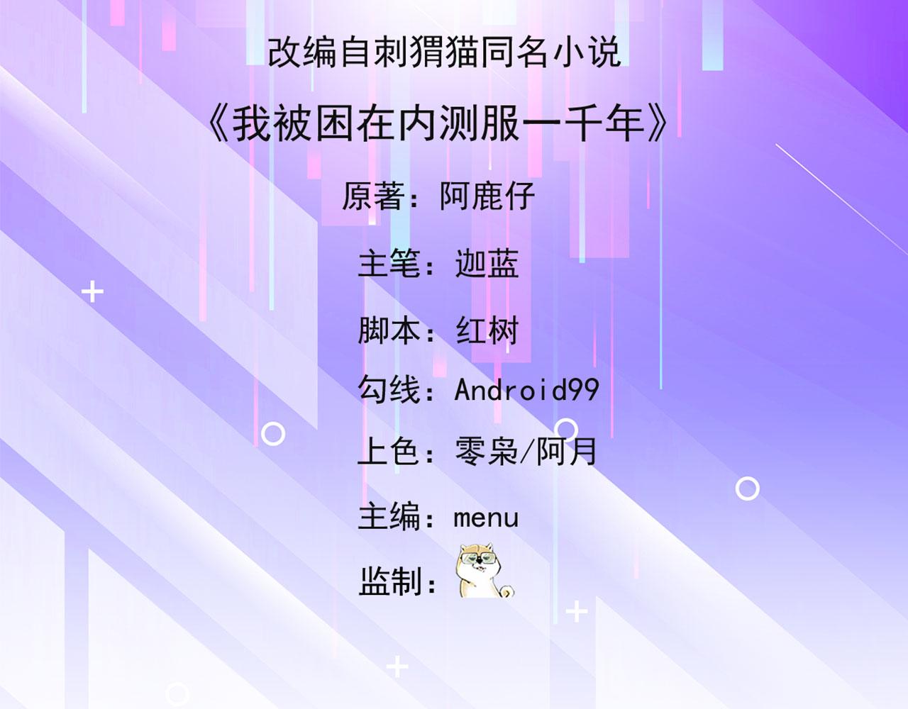 45回-有备而来4