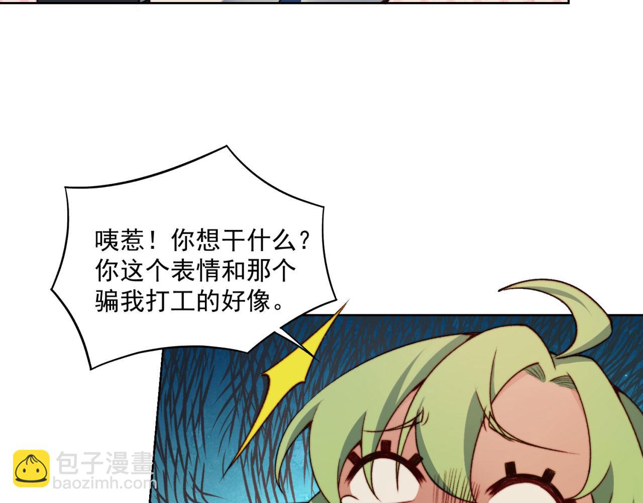 45回-有备而来44