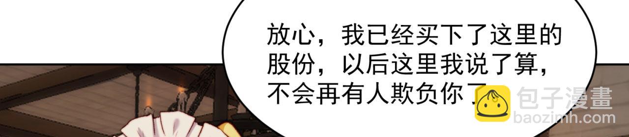 45回-有备而来51