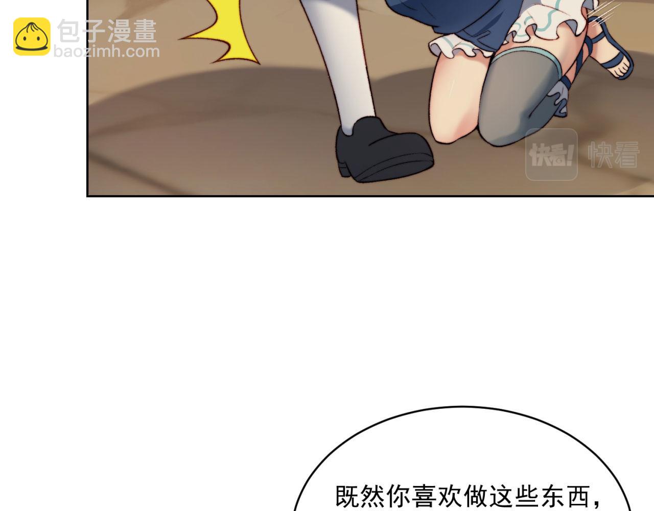 45回-有备而来56