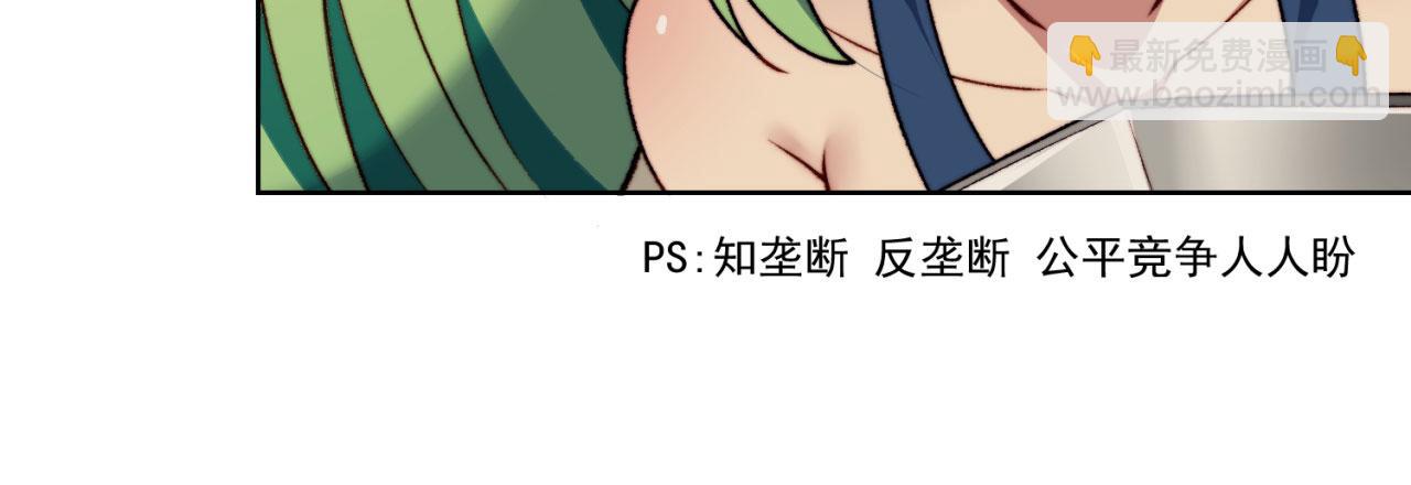 45回-有备而来65