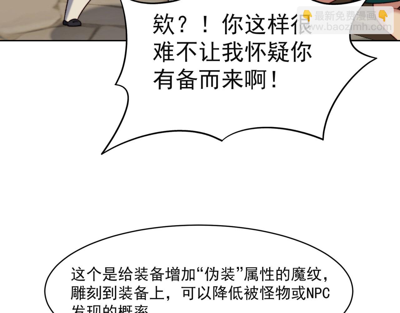 45回-有备而来74