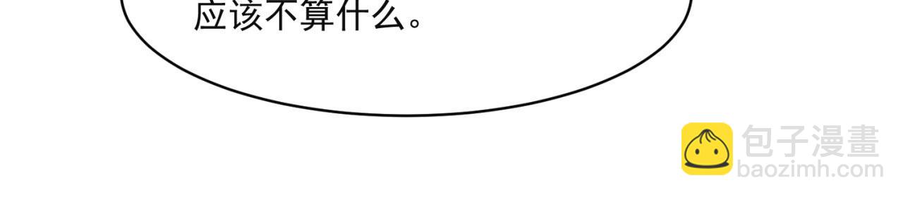 45回-有备而来77