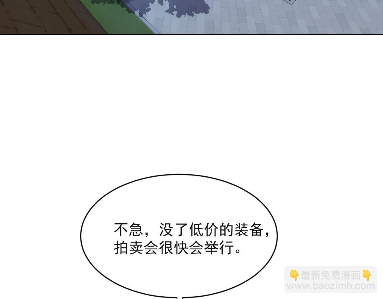 45回-有备而来86