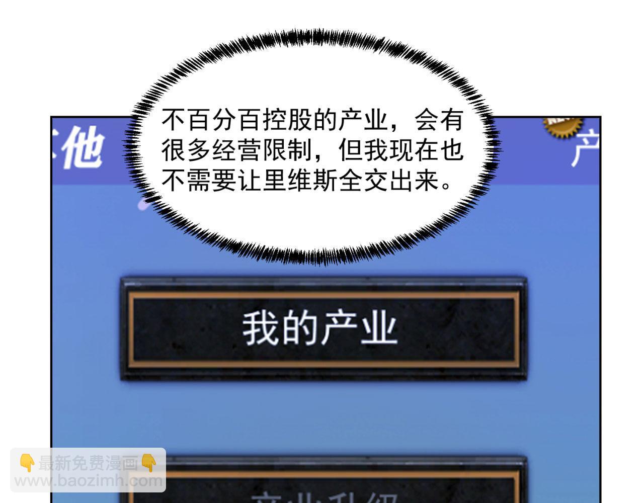 45回-有备而来92