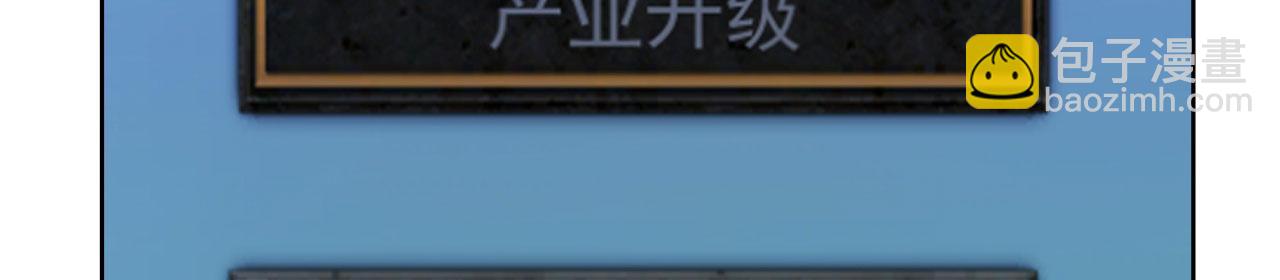45回-有备而来93