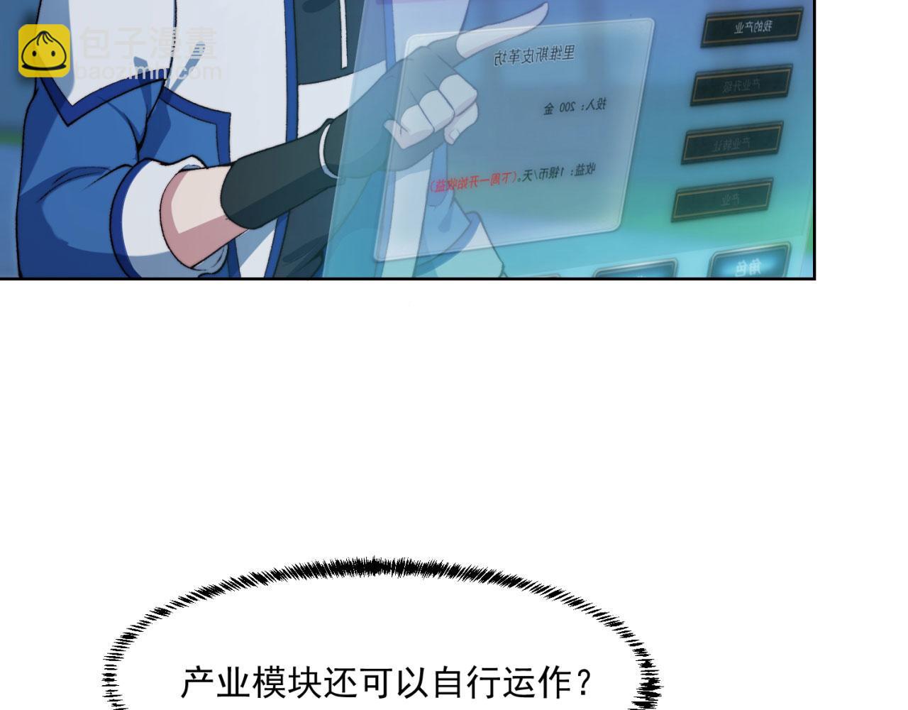 45回-有备而来96