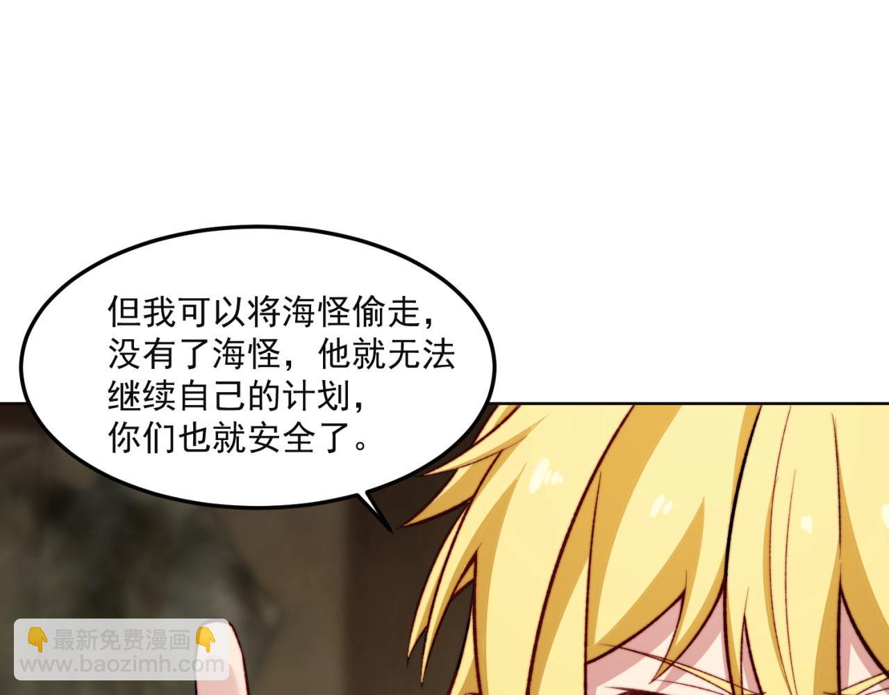 46回-唯一的方式118
