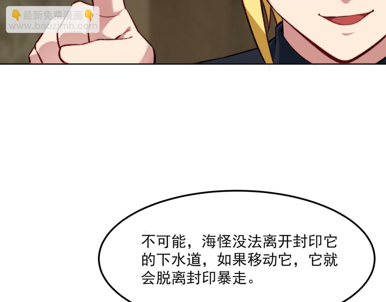 46回-唯一的方式120