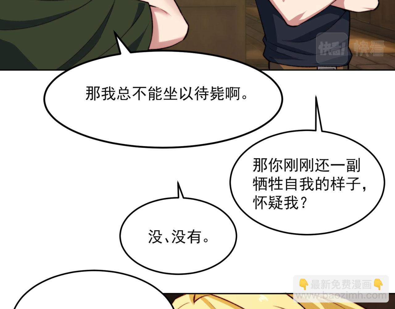 46回-唯一的方式126